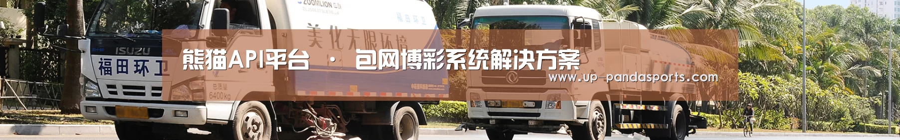 公司荣誉