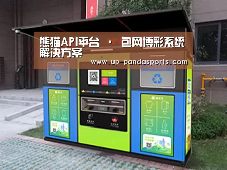 成功案例标题一