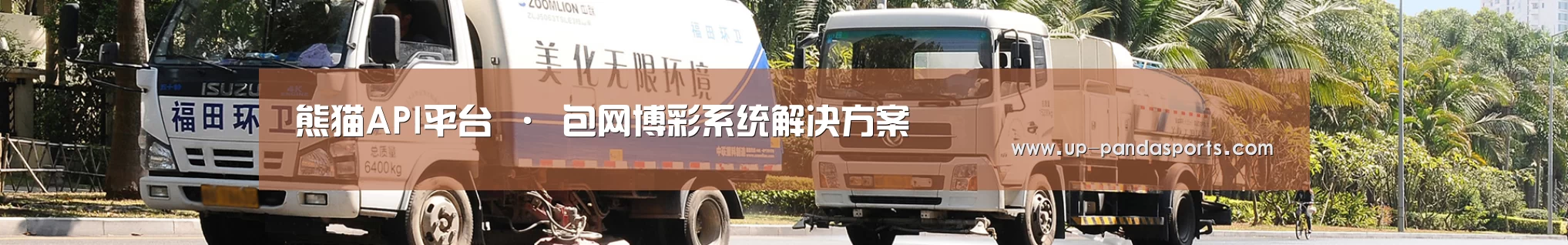 行业新闻