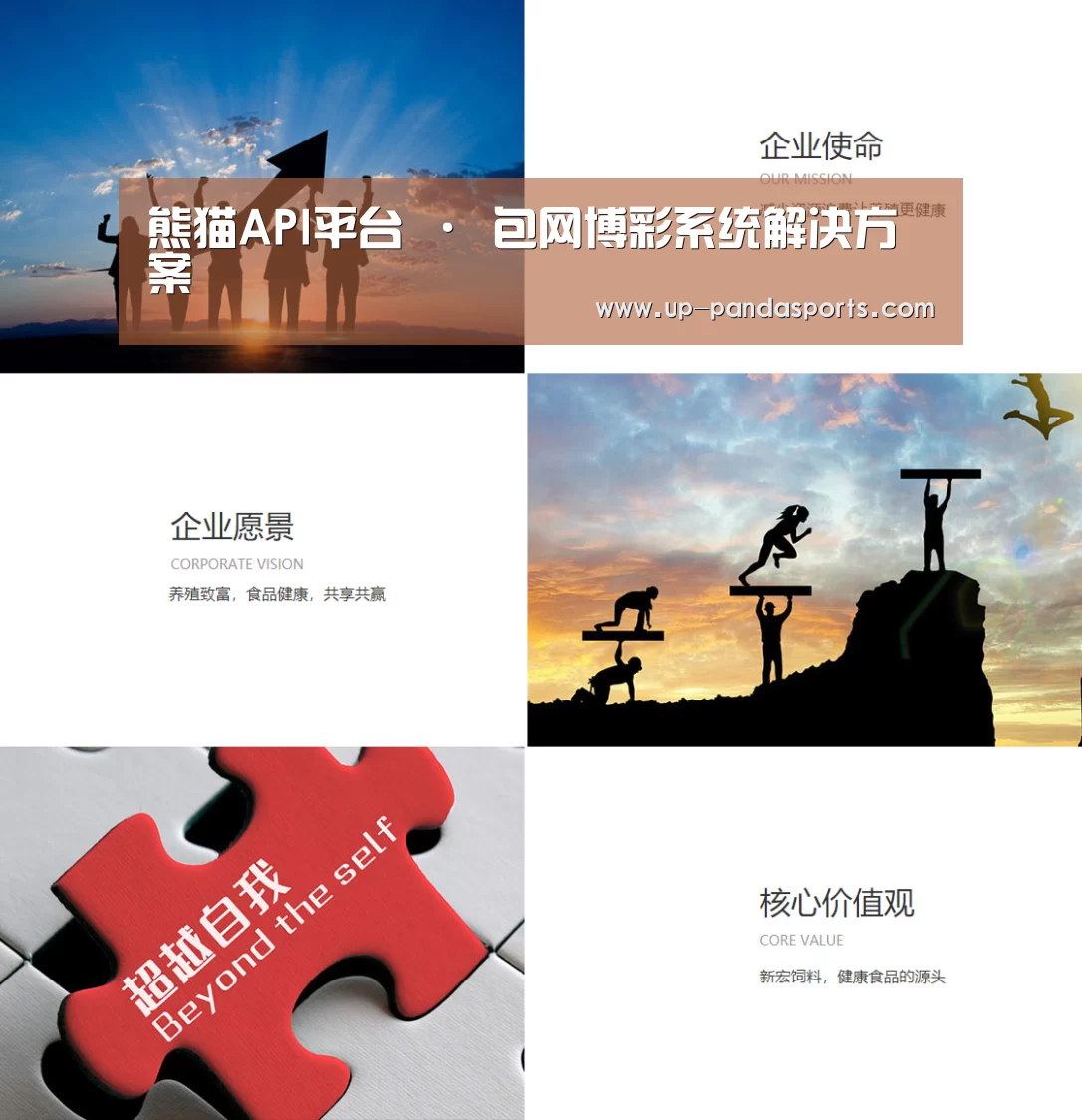 企业文化(图1)