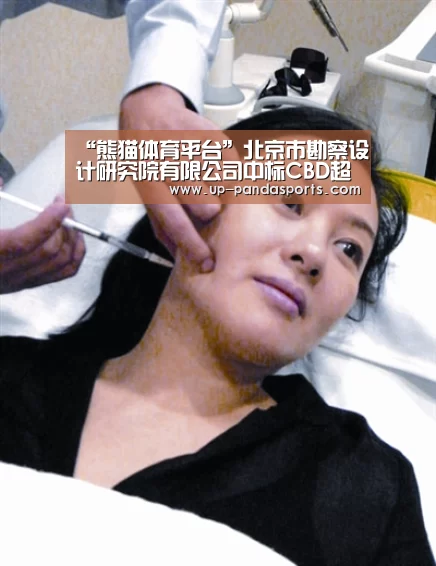 熊猫体育官网