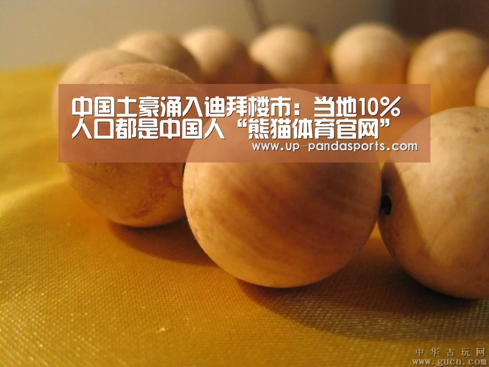 熊猫体育官网