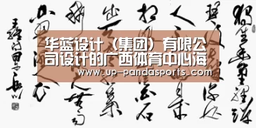 熊猫
