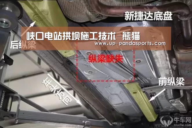 峡口电站拱坝施工技术-熊猫(图1) 熊猫体育官网