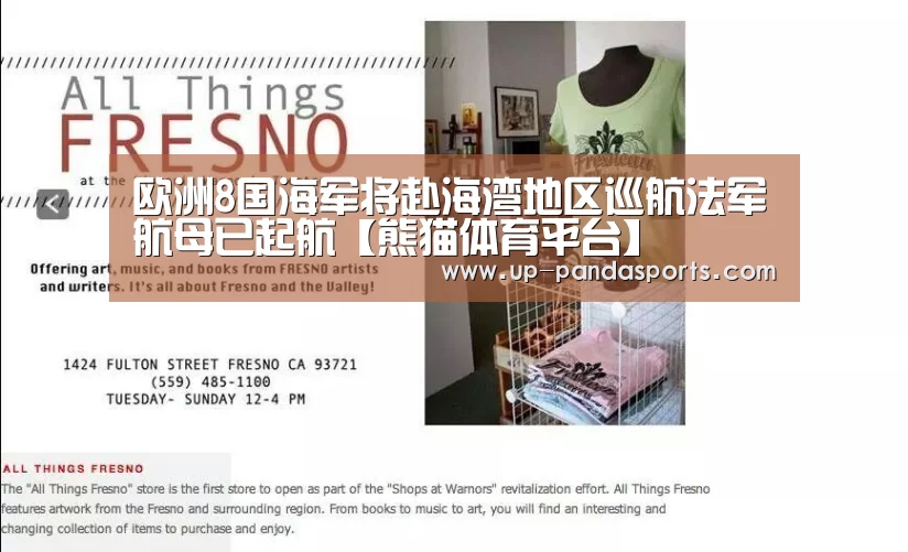 熊猫体育