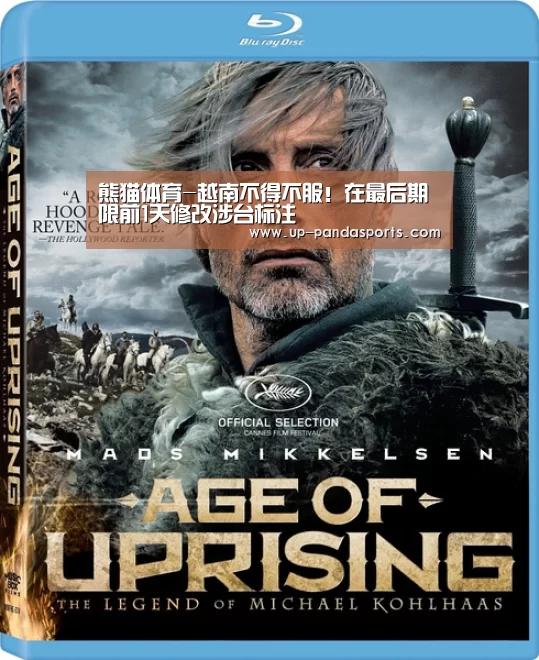 熊猫体育平台