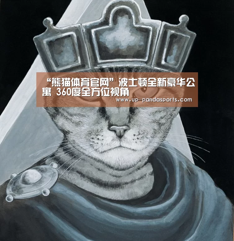 熊猫