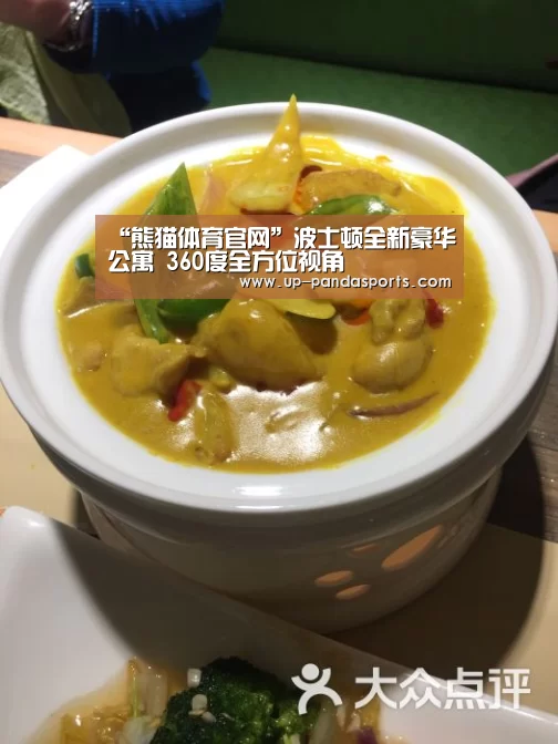 熊猫